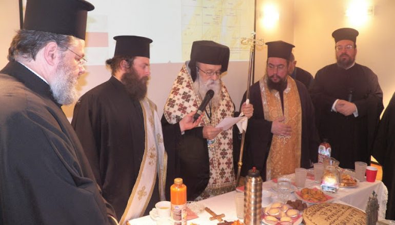 Ο Μητροπολίτης Γλυφάδος ευλόγησε την πίτα των Κατηχητών (ΦΩΤΟ)