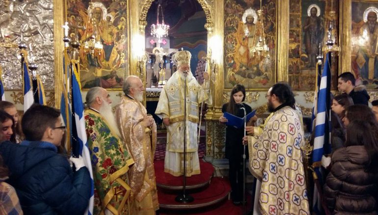 Η εορτή των Τριών Ιεραρχών στην Ι. Μ. Μαντινείας (ΦΩΤΟ)