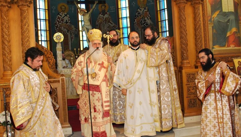 Από τη Δικηγορία στην Αγία Τράπεζα (ΦΩΤΟ)