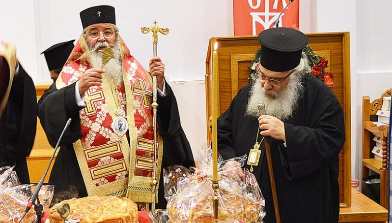 Ο Μητροπολίτης Κοζάνης ευλόγησε την Βασιλόπιτα της Ι. Μ. Εδέσσης (ΦΩΤΟ)