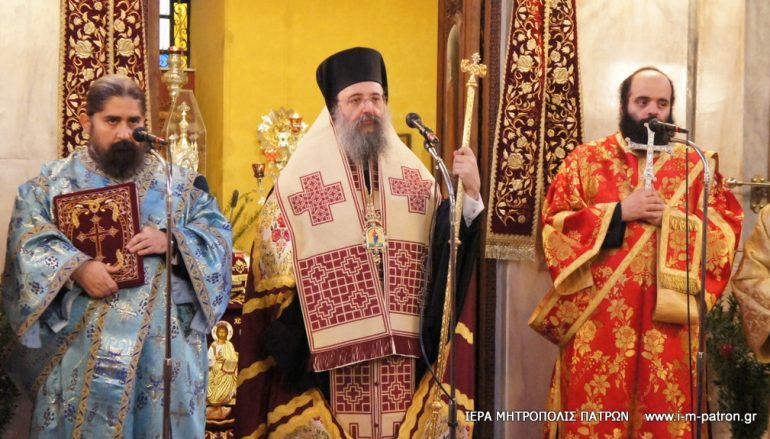 Πρωτοχρονιὰ στὴν Ἱερὰ Μητρόπολη Πατρῶν (ΦΩΤΟ)