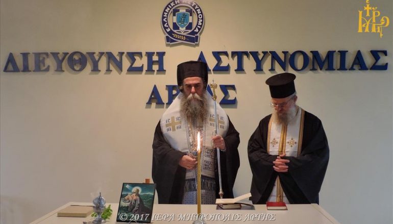 Αγιασμός στην Αστυνομική Διεύθυνση από τον Μητροπολίτη Άρτης (ΦΩΤΟ)