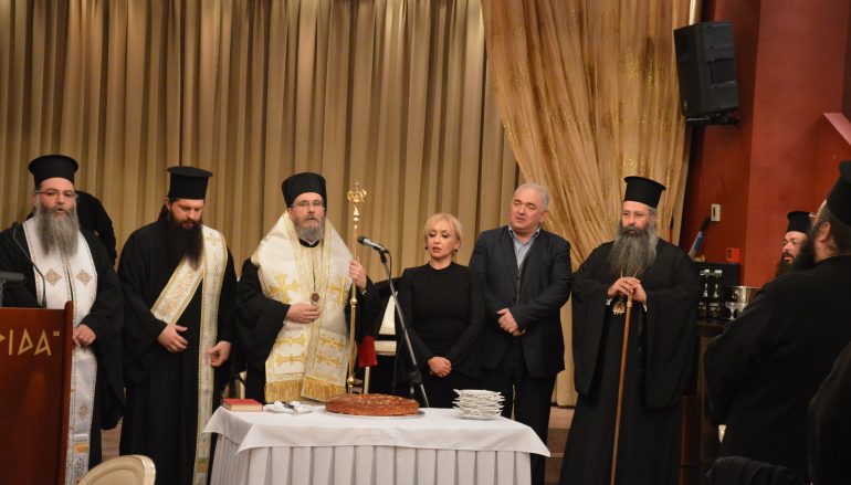 Έκοψε την Πίτα του ο Σύλλογος Κληρικών της Ι. Μ. Κίτρους (ΦΩΤΟ)