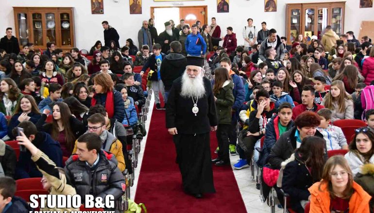 Ο Μητροπολίτης Αργολίδος ευλόγησε τη Βασιλόπιτα των Νέων Ζόγκα Αργολίδος (ΦΩΤΟ)