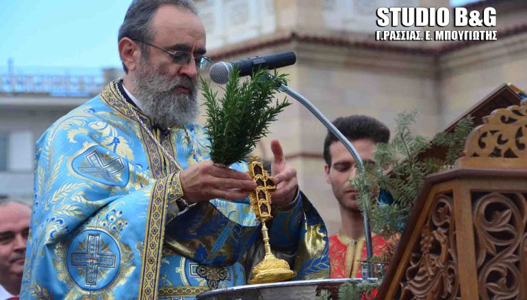 Τα Άγια Θεοφάνεια στο Άργος (ΦΩΤΟ)