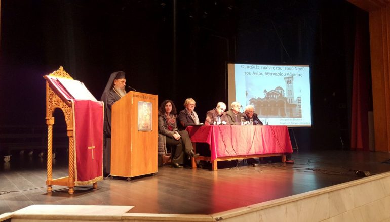 Ημερίδα για τον Μέγα Αθανάσιο στην Ι. Μ. Λαρίσης (ΦΩΤΟ)