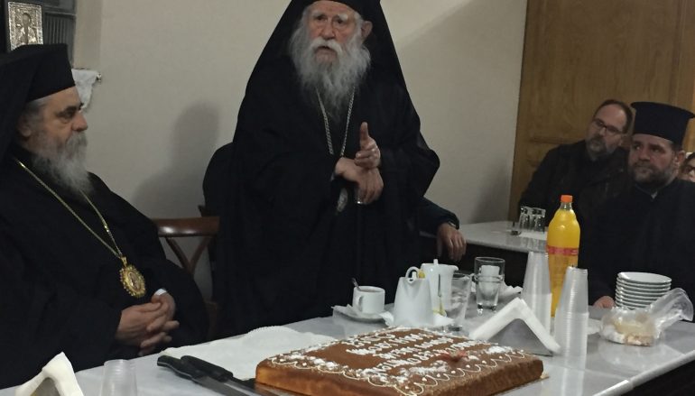 Ο Μητροπολίτης Ηλείας ευλόγησε την βασιλόπιτα του Συλλόγου Ιεροψαλτών Ηλείας (ΦΩΤΟ)