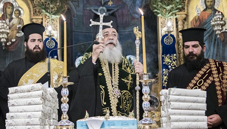 Επαίνους επέδωσε ο Μητροπολίτης Φθιώτιδος σε αριστεύσαντες φοιτητές (ΦΩΤΟ)