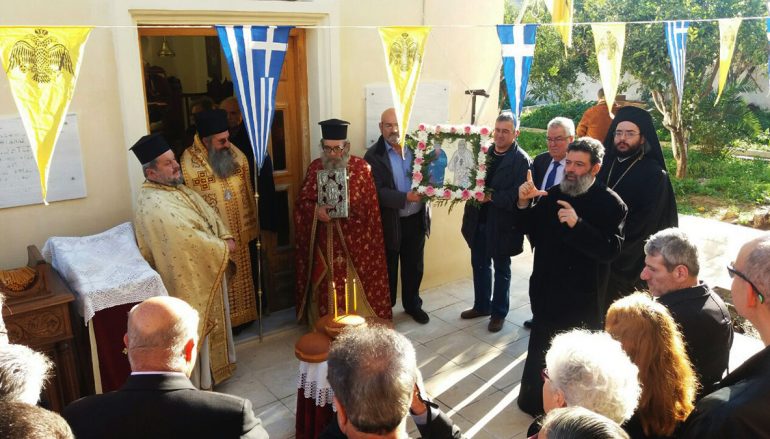 Η εορτή του Αγίου Μάρκου του Κωφού στην Ι. Μονή Αρσανίου (ΦΩΤΟ)