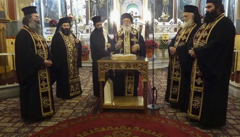 Ο Μητροπολίτης Μαντινείας ευλόγησε τη Βασιλόπιτα της Μητροπόλεως (ΦΩΤΟ)