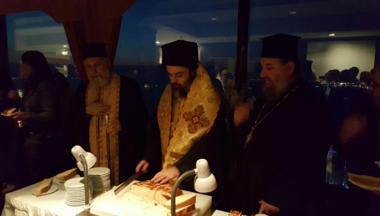 Η κοπή της Βασιλόπιτας του Πολιτιστικού Συνδέσμου Σμύρνης (ΦΩΤΟ)