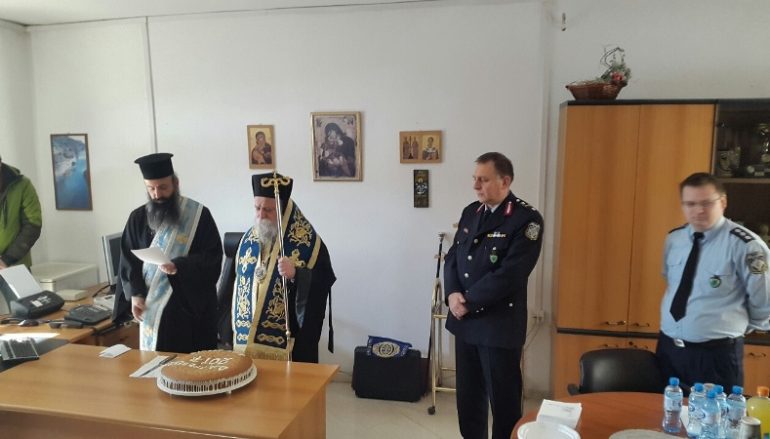 Ο Μητροπολίτης Γρεβενών ευλόγησε την Βασιλόπιτα της Αστυνομικής Διεύθυνσης Γρεβενών