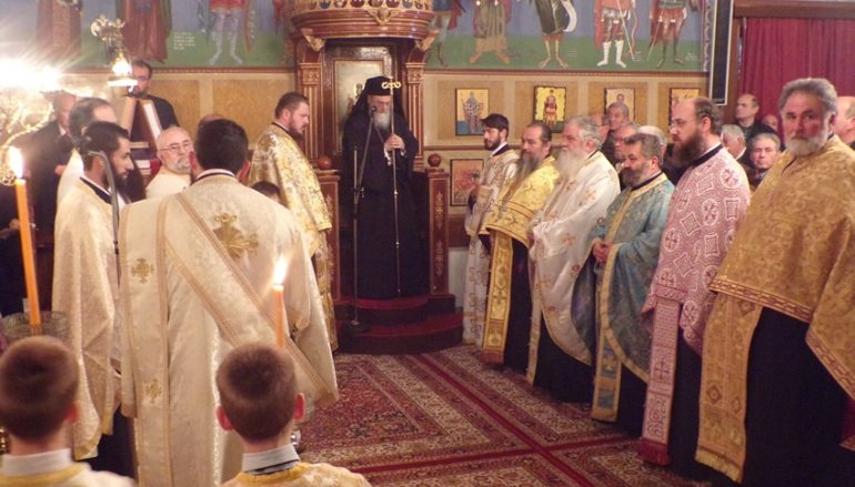 Εσπερινός του Αγίου Χαραλάμπους στην Ι. Μ. Κορίνθου (ΦΩΤΟ)