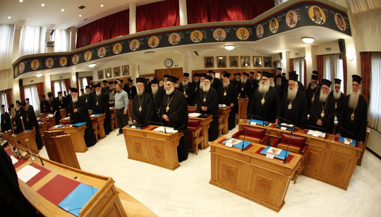 Tα θέματα Ημερήσιας Διάταξης της Έκτακτης Ιεραρχίας του Μαρτίου