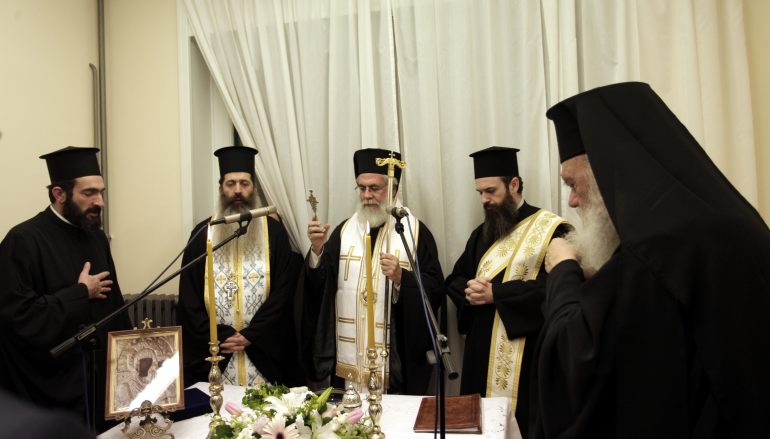 Ο Αρχιεπίσκοπος στα εγκαίνια του Κέντρου Συμπαραστάσεως Παλιννοστούντων και Μεταναστών (ΦΩΤΟ)