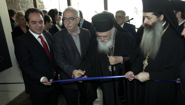 Ο Αρχιεπίσκοπος εγκαινίασε τo μουσείο της Αγίας Φιλοθέης (ΦΩΤΟ)