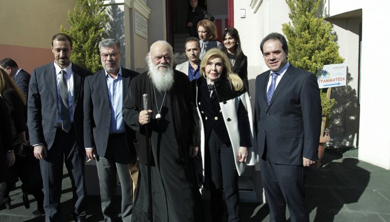 Αρχιεπίσκοπος και Βαρδινογιάννη στη ΜΚΟ Αποστολή (ΦΩΤΟ)