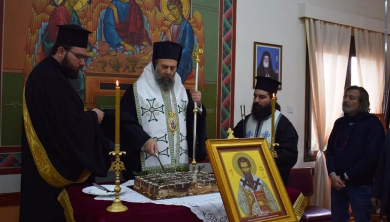 Κοπή Βασιλόπιτας στο Ιερατικό Σχολείο Δευτέρας Ευκαιρίας (ΙΣΔΕ) Καρδίτσης (ΦΩΤΟ)