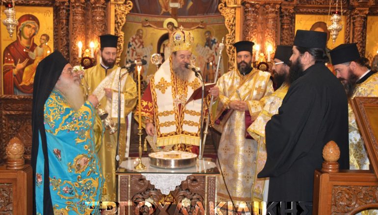 Τα ονομαστήρια του Μητροπολίτη Ιερισσού Θεοκλήτου (ΦΩΤΟ – ΒΙΝΤΕΟ)