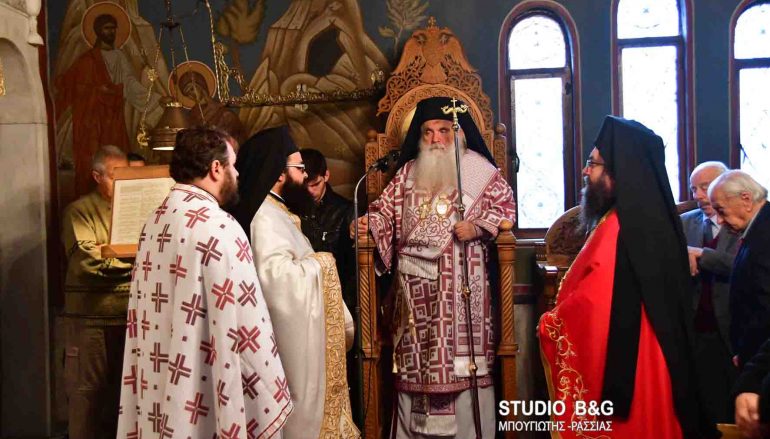 Αρχιερατική Θ. Λειτουργία για την Αγία Φωτεινή στο Ναύπλιο (ΦΩΤΟ)