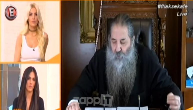 Πέταξε τα μικρόφωνα ο Μητροπολίτης Πειραιώς σε σύνδεση με την Καινούργιου (ΒΙΝΤΕΟ)
