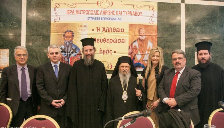 Παρουσίαση βιβλίου του π. Θεμιστοκλή Μουρτζανού στη Λάρισα (ΦΩΤΟ)