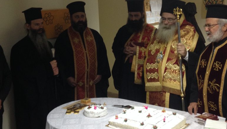 Ο Μητροπολίτης Ιεραπύτνης ευλόγησε τη βασιλόπιτα του Κέντρου Ημέρας της «Αποστολής»