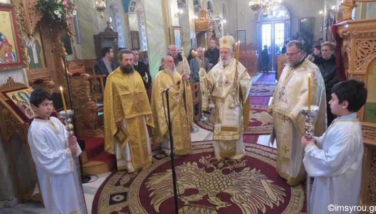 Αρχιερατική Θεία Λειτουργία στην Άνδρο (ΦΩΤΟ)