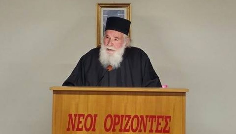 π. Γεώργ. Μεταλληνός: «Ο στόχος του ανθρώπου είναι η θέωση»