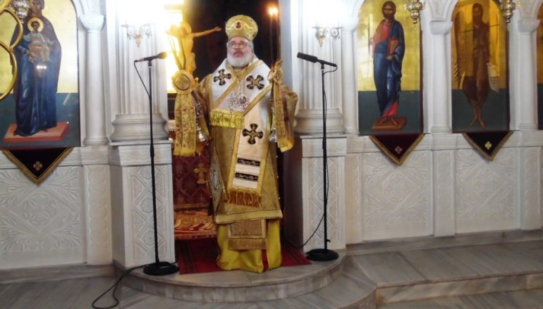 Μητροπολίτης Διδυμοτείχου: «Ο εγωισμός είναι η χειρότερη ασθένεια» (ΦΩΤΟ)