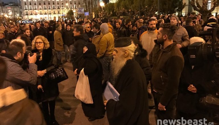 Σύνταγμα: «Κάτω τα χέρια από τη Μονή Εσφιγμένου» (ΦΩΤΟ-ΒΙΝΤΕΟ)