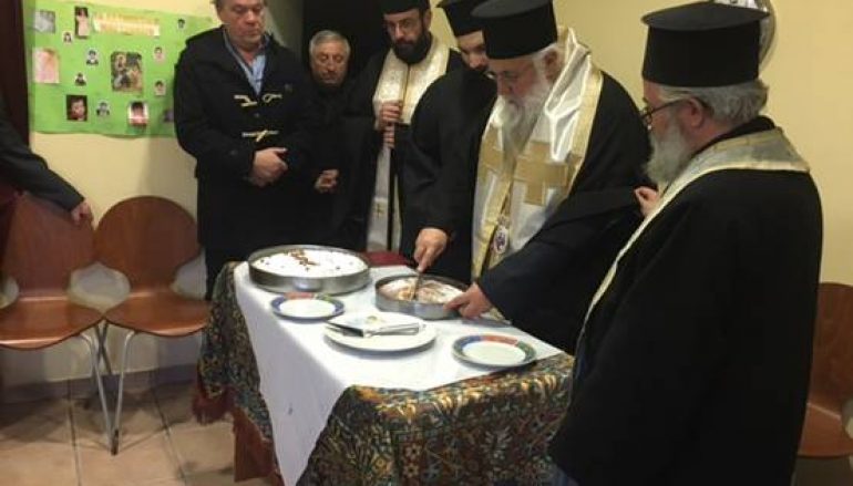 Κοπή Βασιλόπιτας συσσιτίου στην Ι. Μ. Κερκύρας (ΦΩΤΟ)