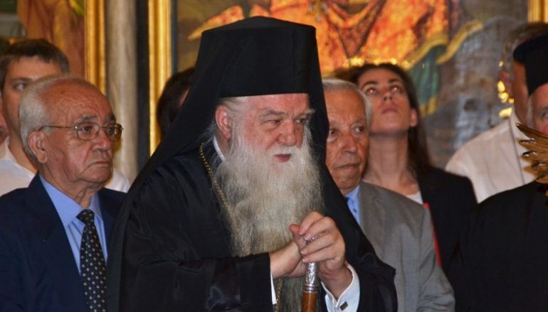 Μητροπολίτης Καλαβρύτων: «Άγιοι Πατέρες όλα αυτά θα τα δεχτούμε σιωπηρώς;»