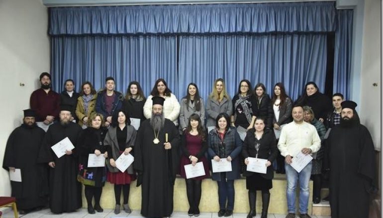 Σεμινάριο Κατηχητών στην Ι. Μητρόπολη Κίτρους (ΦΩΤΟ)