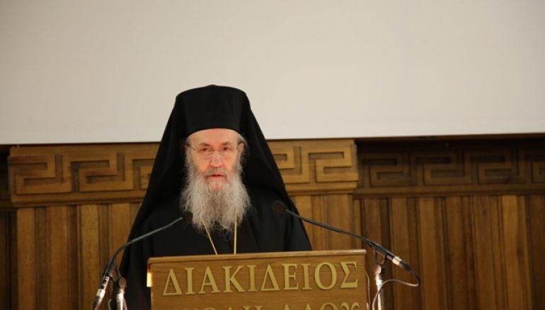 Ναυπάκτου Ιερόθεος: «Το Συνοδικό της Ορθοδοξίας» (ΦΩΤΟ)