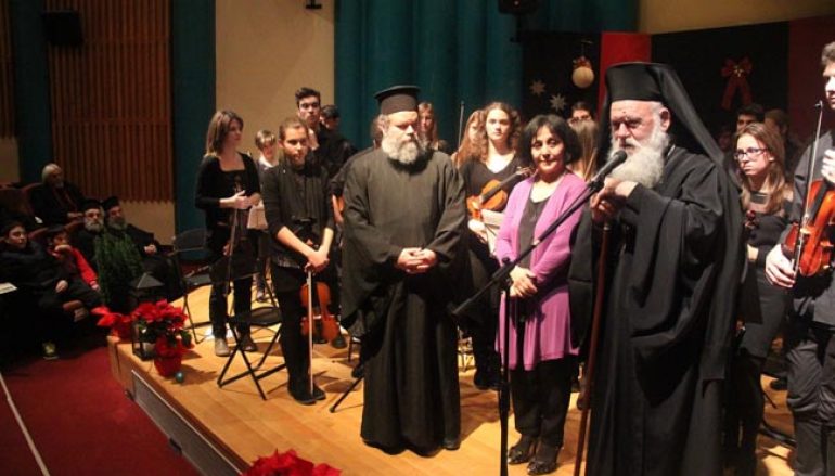 Συναυλία 25ετίας της Παιδικής-Νεανικής Συμφωνικής Ορχήστρας