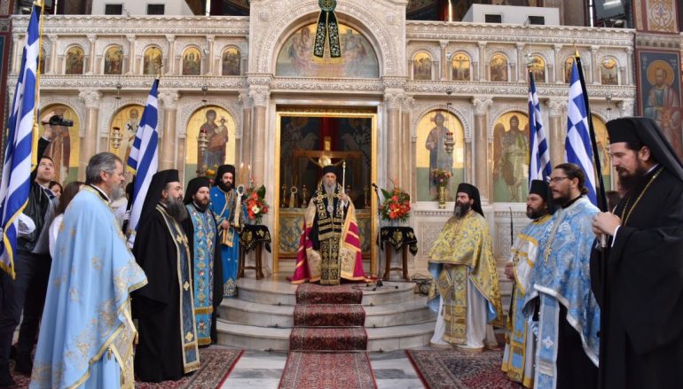 Δοξολογία για την 25η Μαρτίου στην Ι. Μ. Λαρίσης (ΦΩΤΟ)