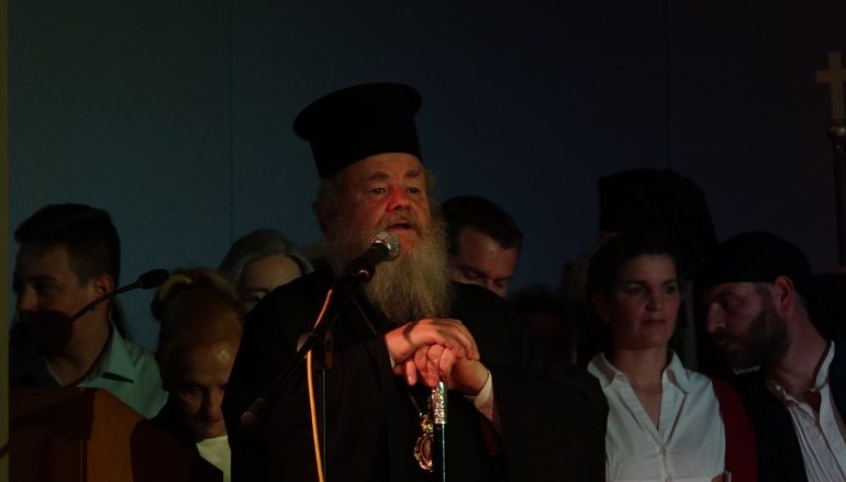 Μητροπολίτης Κυδωνίας: «Η Ελευθερία αποτελεί δώρο του Θεού στον άνθρωπο» (ΦΩΤΟ)