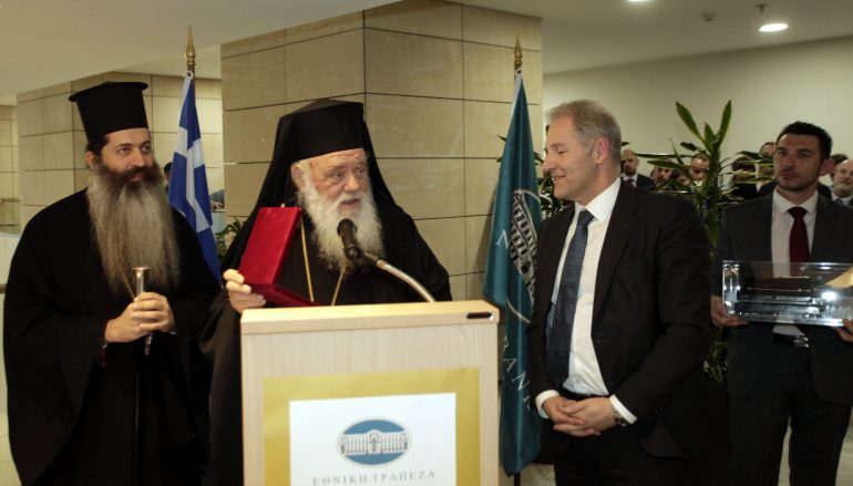 Αρχιεπίσκοπος: «Να παλέψουμε όλοι, ώστε να μην κοπεί η Ευρώπη από τον Χριστιανισμό»