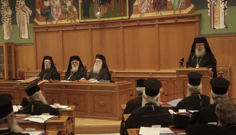 Πρώτη ημέρα Συνεδρίας της έκτακτης Ιεραρχίας (ΦΩΤΟ)
