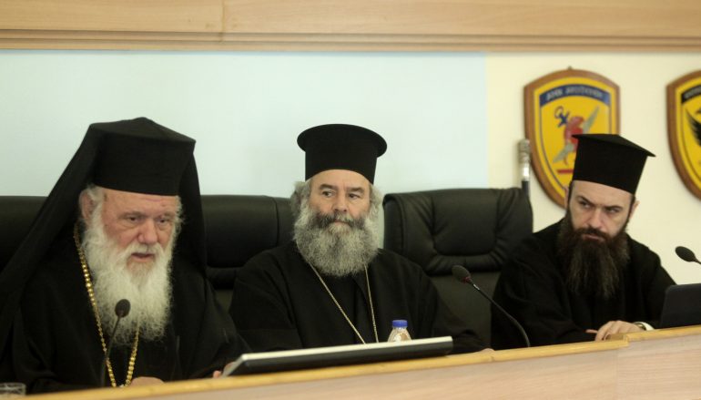 Αρχιεπίσκοπος Ιερώνυμος: «Κάθε οικογένεια είναι και ένα κρυφό σχολειό» (ΦΩΤΟ)