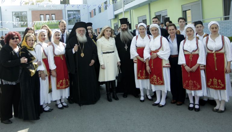 O Αρχιεπίσκοπος στην εορτή για την 25η Μαρτίου στην Ογκολογική Μονάδα «ΕΛΠΙΔΑ» (ΦΩΤΟ)