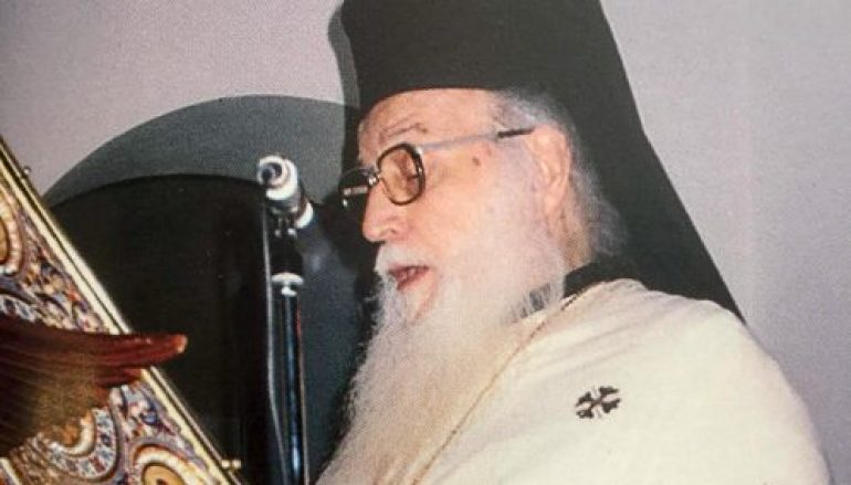 Εκοιμήθη ο πρώην πρωτοσύγκελος της Ι. Μ. Βεροίας Αρχιμ. Αμβρόσιος Κυρατζής