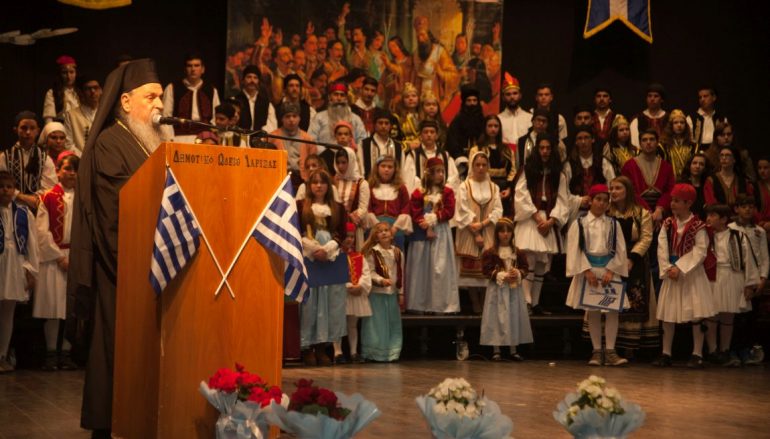 Εορτή των Κατηχητικών Σχολείων της Ι. Μ. Λαρίσης για την 25η Μαρτίου (ΦΩΤΟ)