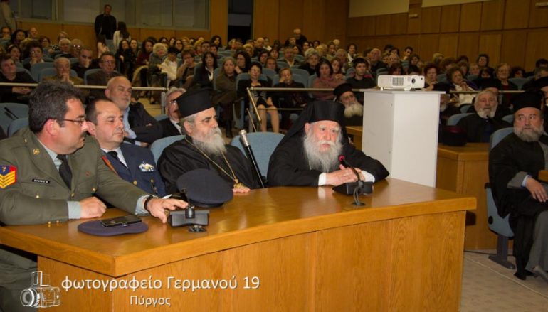 «Η Νίκη στα 1821 οφείλεται αποκλειστικά στην Ορθόδοξη Εκκλησία μας» (ΦΩΤΟ)