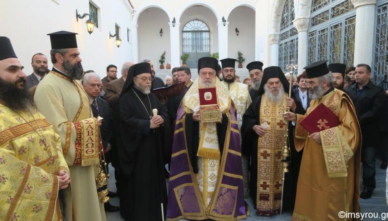 Υποδοχή Τιμίου Λειψάνου της Αγίας Άννης στην Ερμούπολη (ΦΩΤΟ)