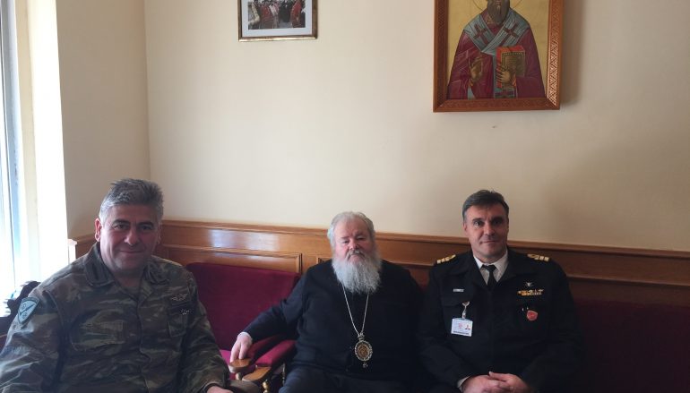 Στο Μητροπολίτη Κυδωνίας ο νέος διοικητής του Π.Β.Κ.