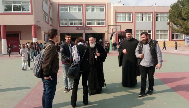 O Μητροπολίτης Χαλκίδος σε Σχολεία της πόλης (ΦΩΤΟ)