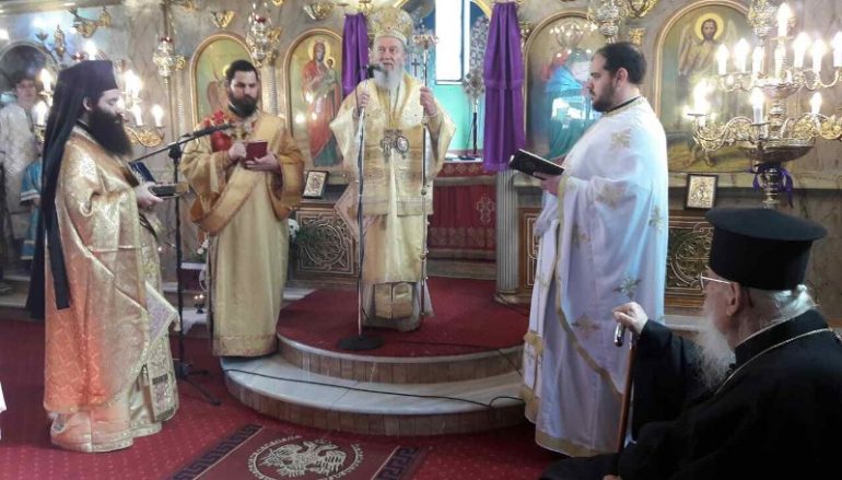 Η Δ΄ Κυριακή των Νηστειών στην Ι. Μ. Χαλκίδος (ΦΩΤΟ)