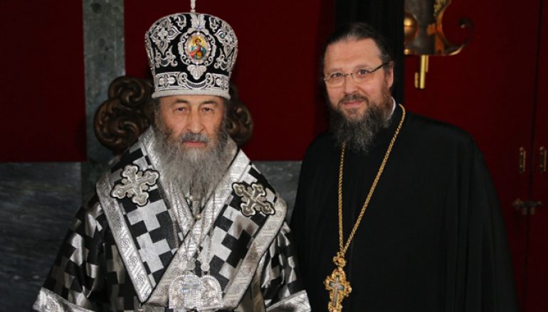 Στον Μητροπολίτη Ουκρανίας αντιπροσωπεία της Εκκλησίας της Ελλάδος (ΦΩΤΟ)